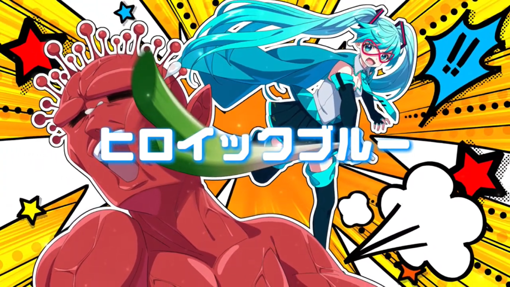 新曲「ヒロイックブルー」投稿しました。